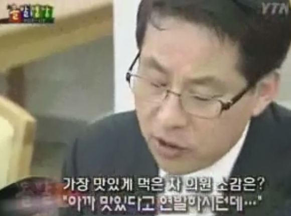 2008년 한나라당 미국산쇠고기 시식회.jpg | 인스티즈