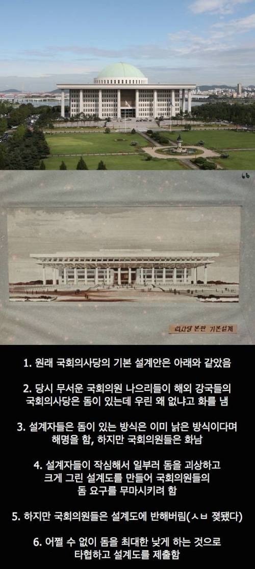 최악의 건축 | 인스티즈