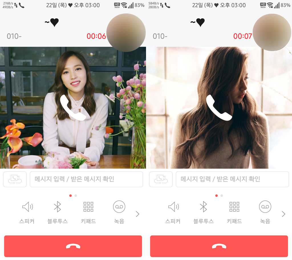 T전화 테마 - 트와이스 사나 & 미나 화이트 테마. png | 인스티즈