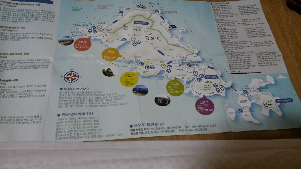 종합자전거 이미지