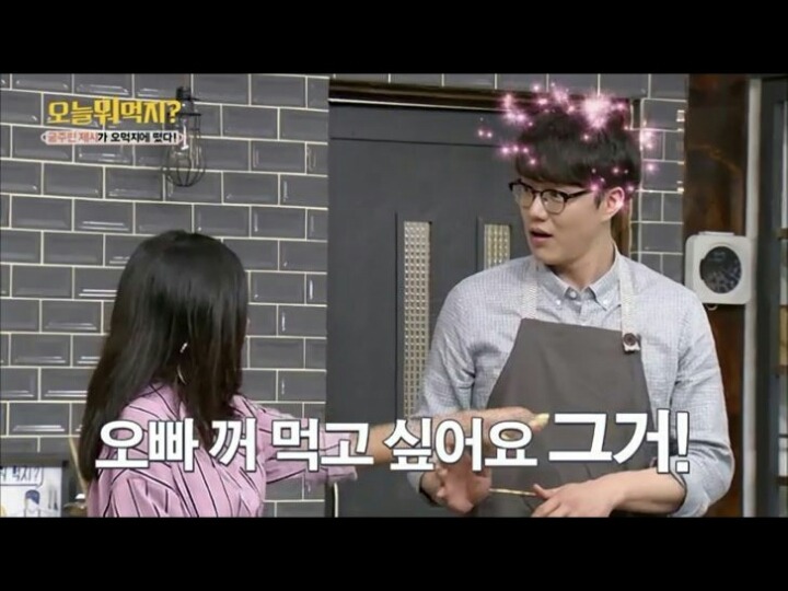 [17금] 제시 뜻밖의 드립류 | 인스티즈