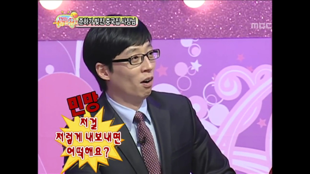 무한도전 제작진의 대박 편집기술.jpg | 인스티즈