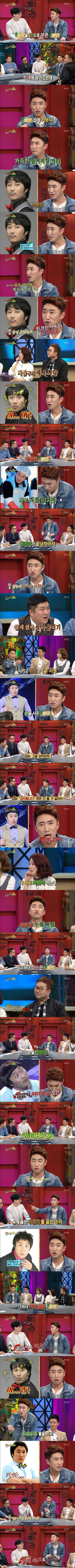 기센 사람 중에 진짜 기센 사람인 장동민 | 인스티즈