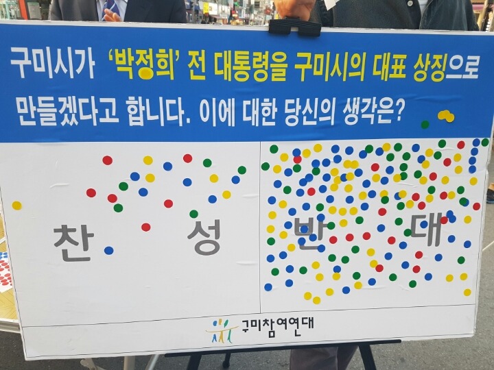 2016년 구미 상황.jpg | 인스티즈