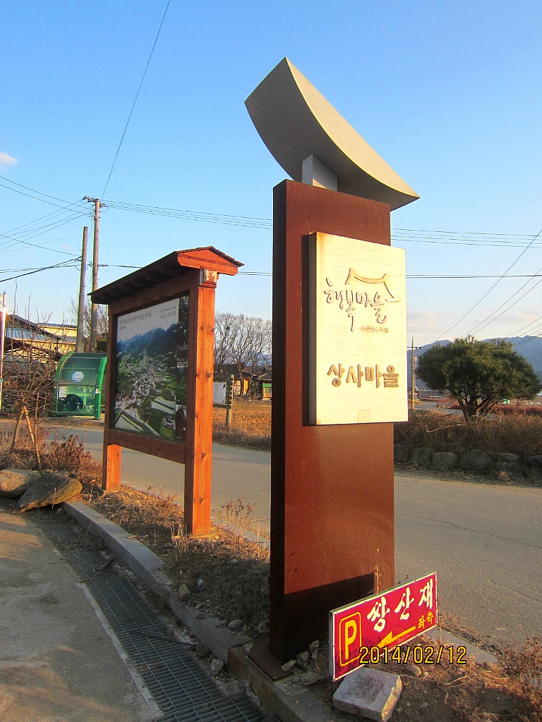 곡선재 이미지