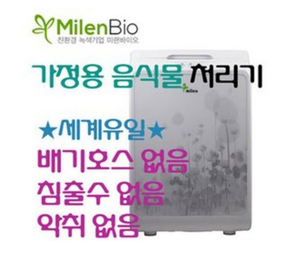 미랜 이미지