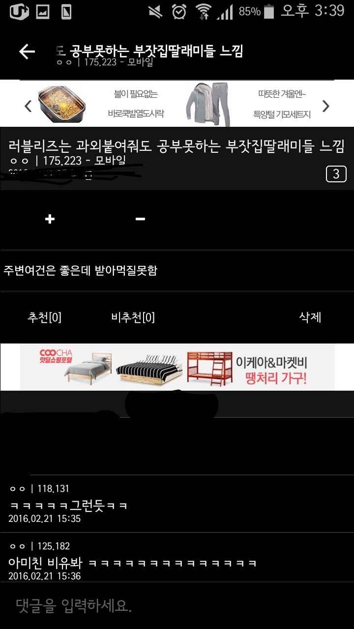 러블리즈를 한줄요약한 디씨인ㅋㅋㅋㅋㅋㅋㅋ.jpg | 인스티즈