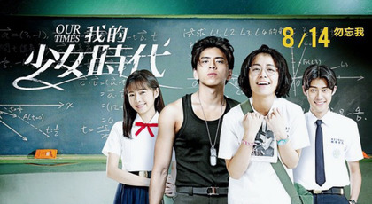 대만 얼짱 세 자매의 둘째 = 나의 소녀시대 타오민민(도민민) | 인스티즈