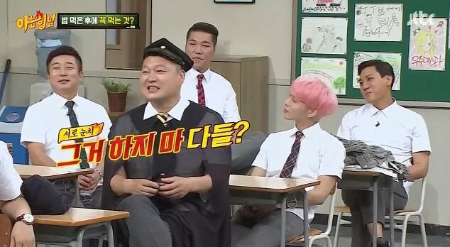 강호동,이수근 최고컨디션 아는형님 아이린편 | 인스티즈