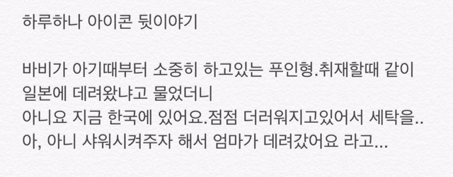 에페가 버틸 시 겪게 될 미래 | 인스티즈