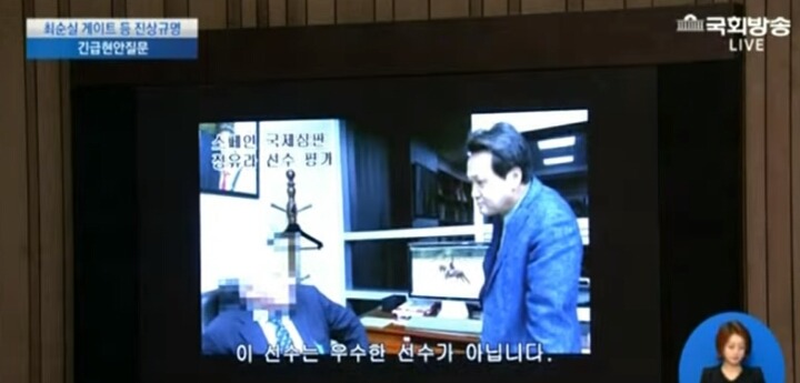 안민석의원님의 팩트폭력 | 인스티즈