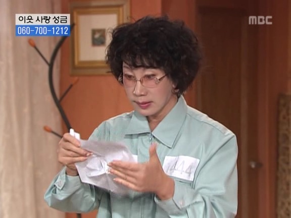 [거침없이하이킥] 탈옥수 개성댁ㅋㅋㅋㅋㅋㅋㅋㅋ.jpg | 인스티즈