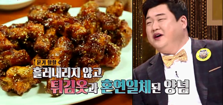 대구통닭 이미지