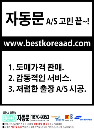 베스트헤어샵 이미지