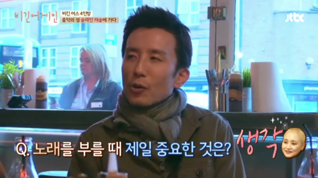 이소라가 선뜻 노래를 부르지 않는 이유 | 인스티즈