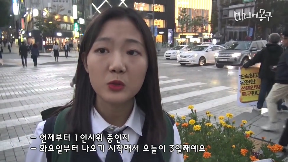 흔한 대한민국 여고생 클라스.jpg- | 인스티즈