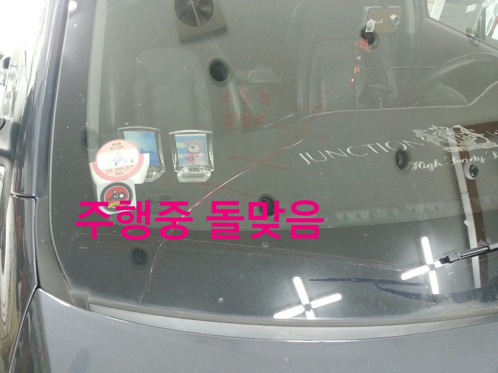 고산자동차유리 이미지