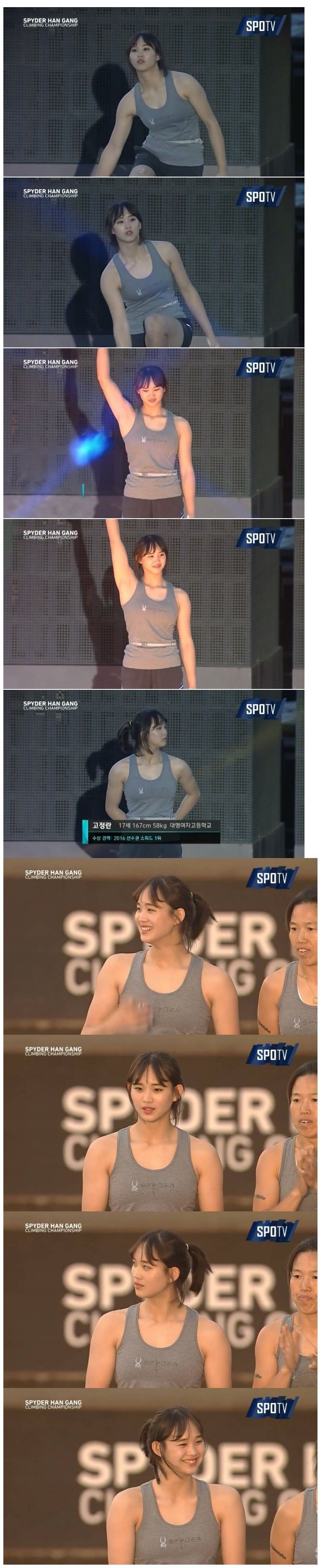 운동하는 - 여고생 .jpg | 인스티즈
