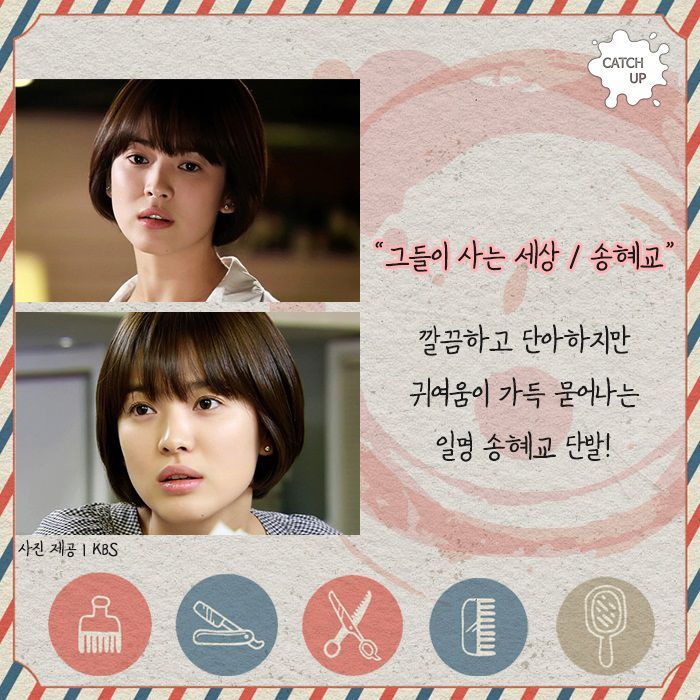 드라마에서 유행한 여자 헤어스타일.jpg | 인스티즈