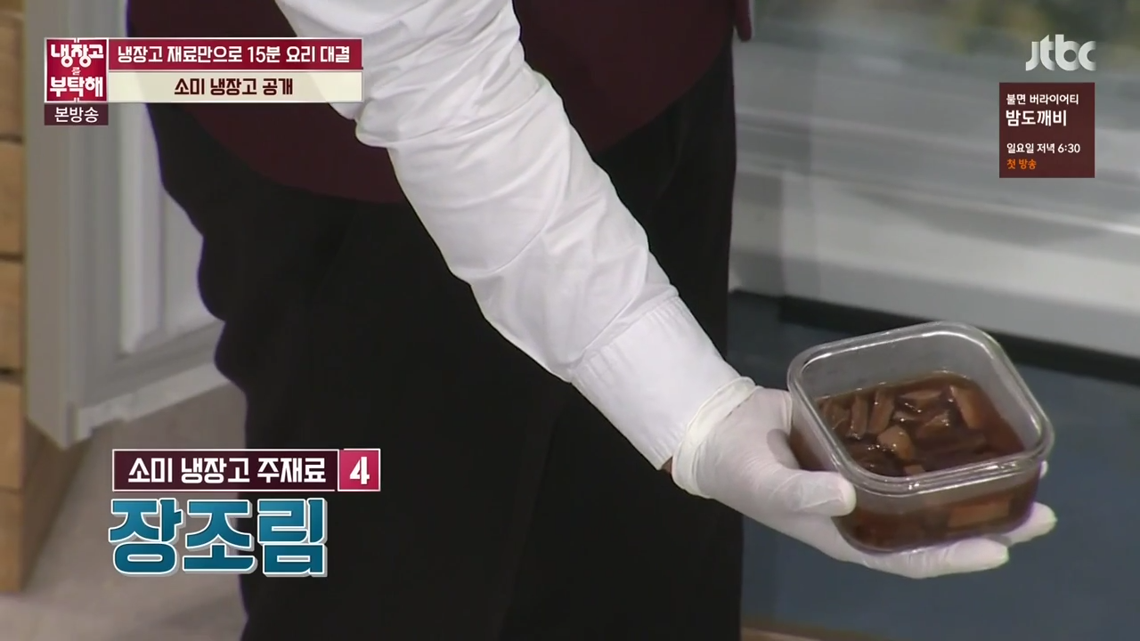 ㄹㅇ 잘해놓고 사는 것 같은 전소미네 냉장고 | 인스티즈