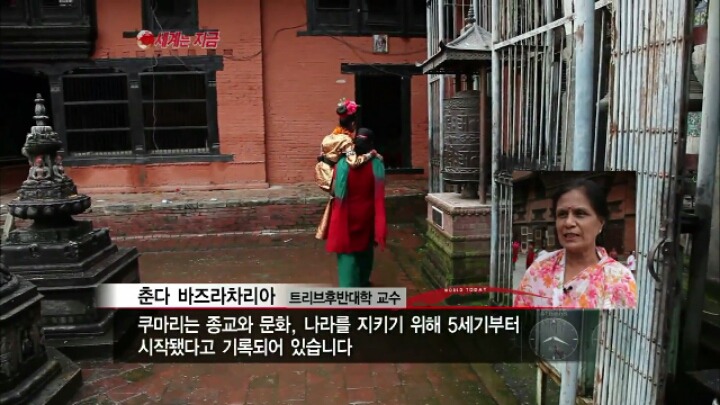 살아있는 여신, 네팔의 '쿠마리'를 아시나요? | 인스티즈