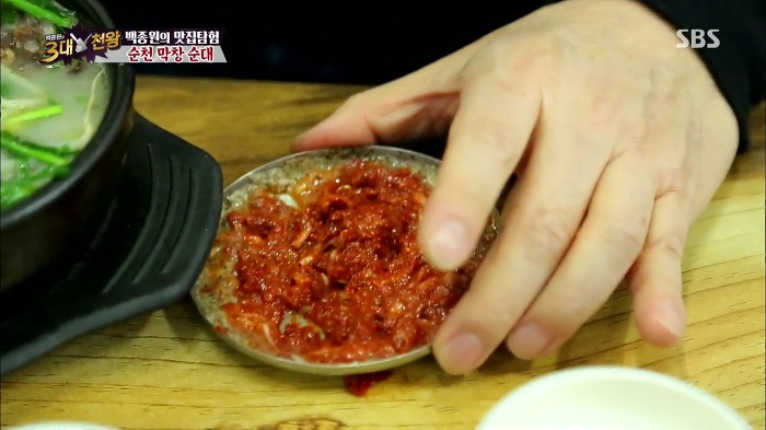 [백종원의3대천왕] 백종원의 순대국밥 꿀팁.jpg | 인스티즈