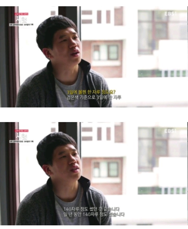 행정고시 합격생의 공부량 | 인스티즈