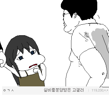말하는 대로 그려주는 고갤러 jpg | 인스티즈