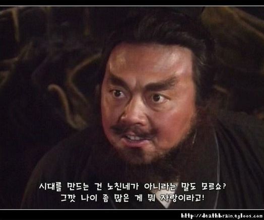 유비가 맏형이 된 이유 | 인스티즈