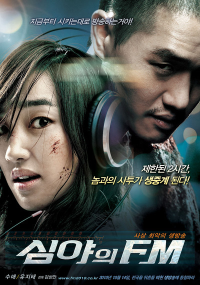 우리나라 영화 포스터의 유형별 패턴 | 인스티즈