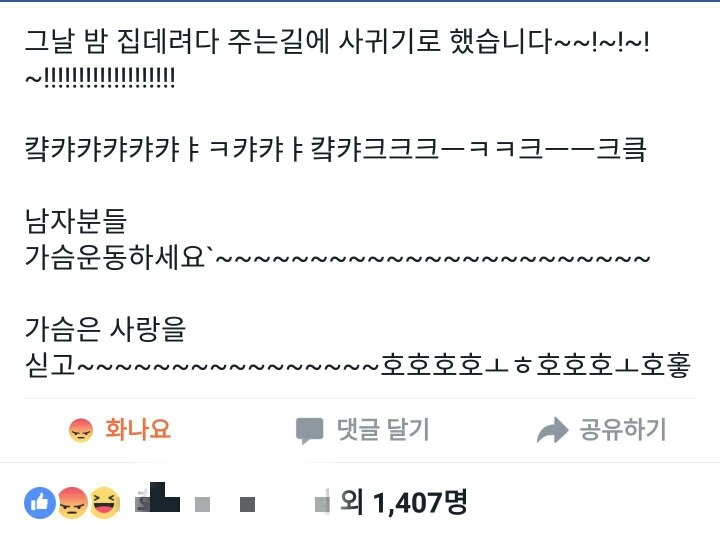 여자 동기들이 제 가슴을 만져요ㅠ | 인스티즈