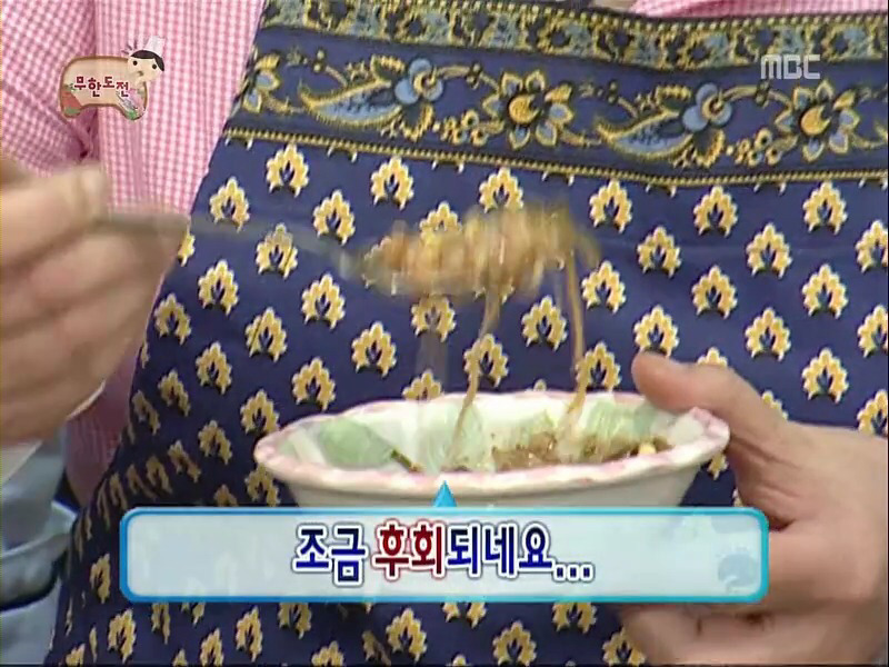[무한도전] 길이의 담배맛 아구찜.jpg | 인스티즈