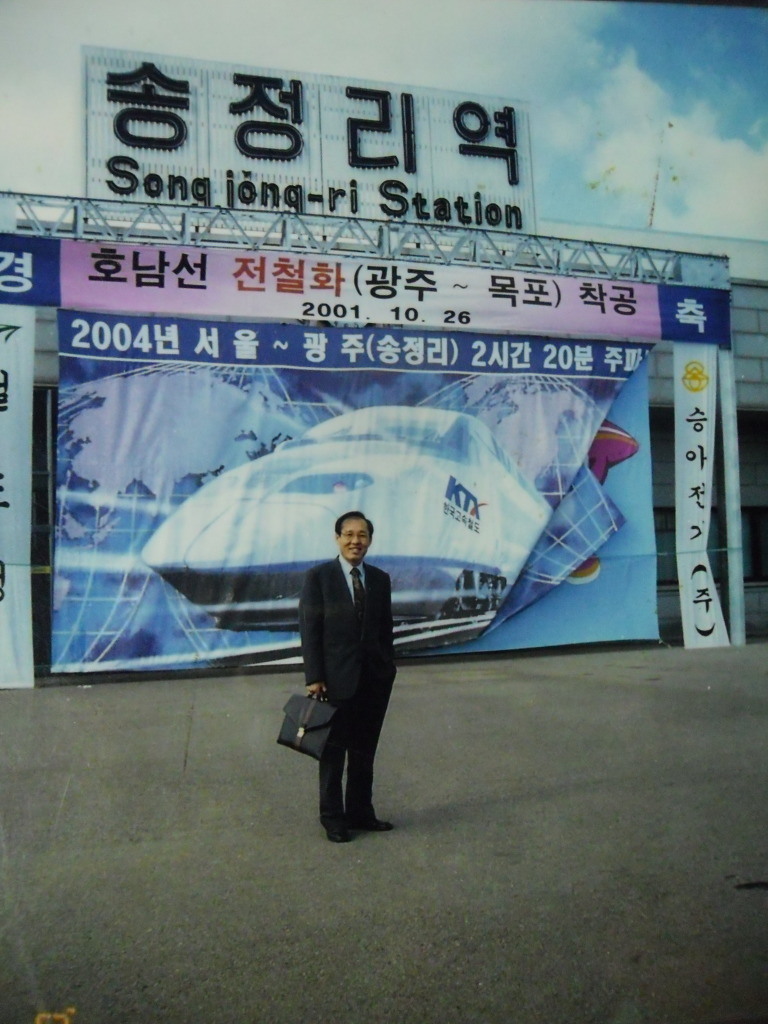 건설기술호남교육원 이미지