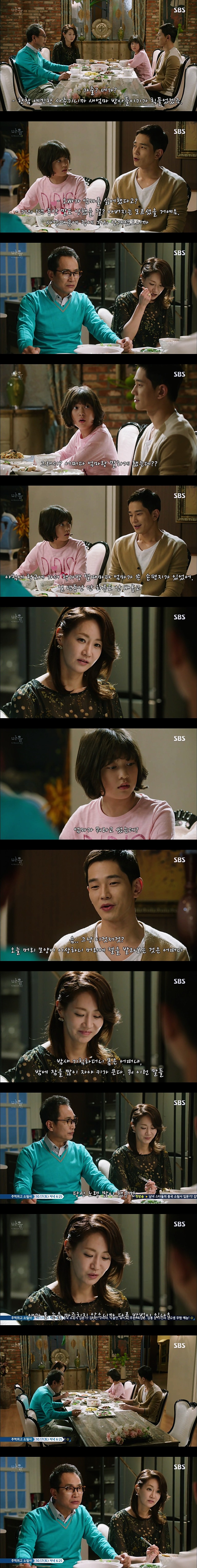 재밌는 스릴러 드라마마을 : 아치아라의 비밀EP03 아무도 찾지 않는 여자 : 2 | 인스티즈