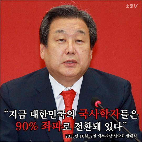 다시보는 김무성 막말 모음 | 인스티즈