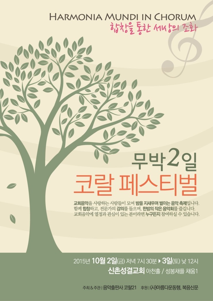 코랄 이미지