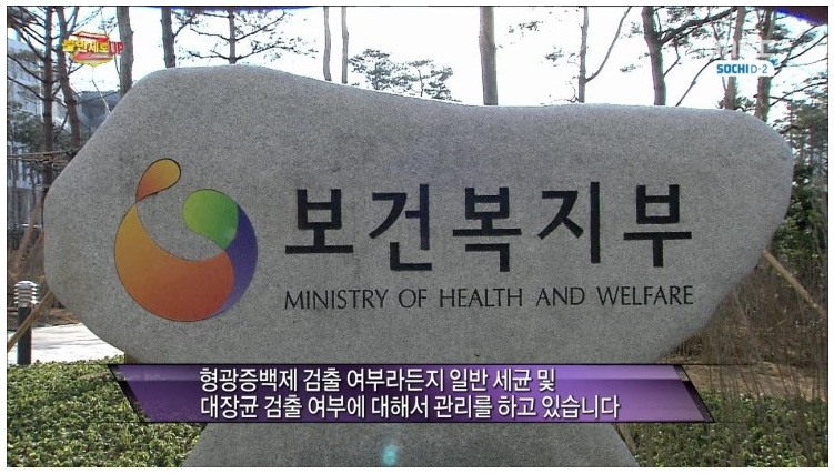  물티슈의 위험성... | 인스티즈