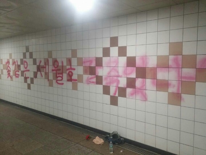 대구 지하도 상황.jpg | 인스티즈