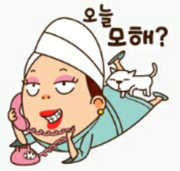 오늘,모해 이미지