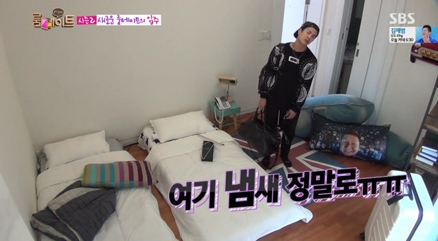 [룸메이트] 잭슨한테 설렌 이국주ㅋㅋㅋㅋㅋㅋㅋㅋ.JPG | 인스티즈