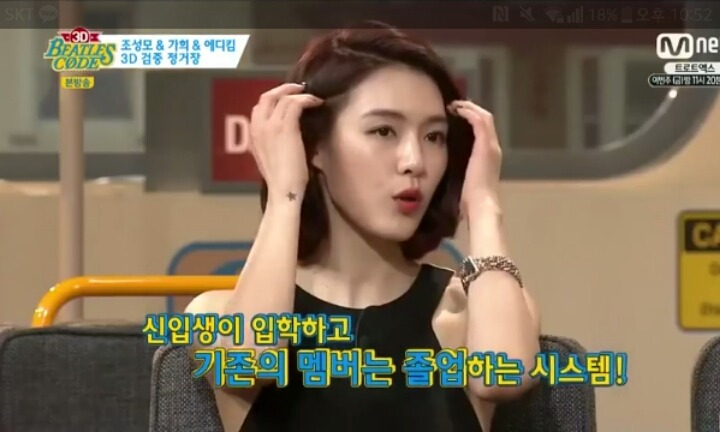 전직 아이돌의 걸그룹 발언 (캡처) | 인스티즈