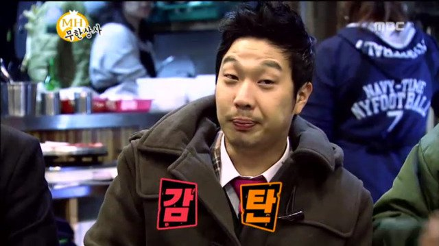 무한도전) 직원들한테 상주는 유재석.jpg | 인스티즈