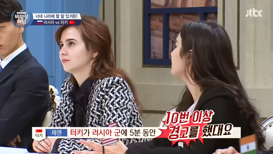 [비정상회담] 터키 VS 러시아 | 인스티즈