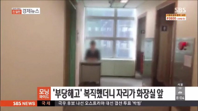 우리나라에서 잘못된일을 잘못했다고 말하면 생기는 일 | 인스티즈