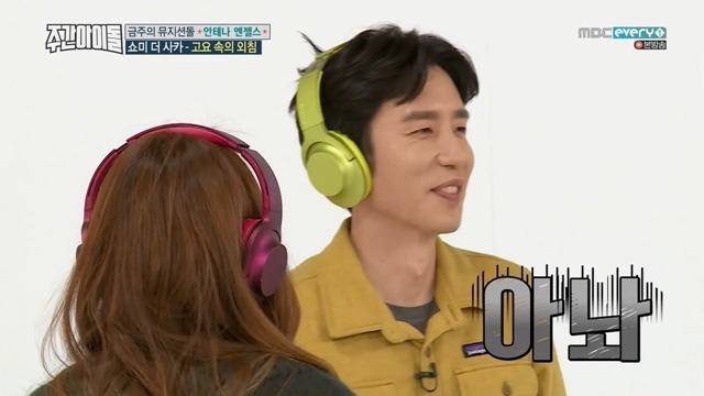 대놓고 조작 방송하는 주간아이돌.jpg | 인스티즈