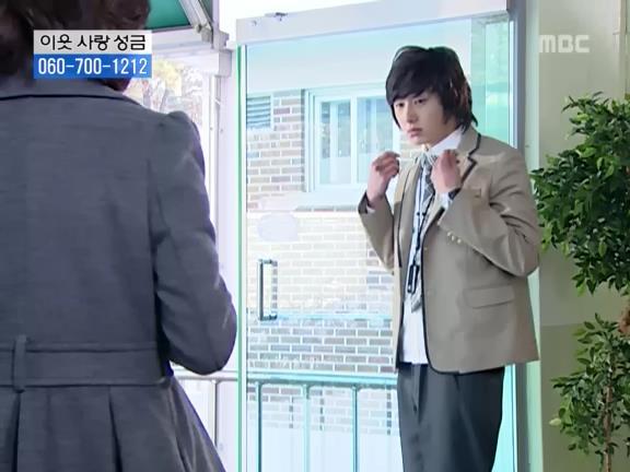 [거침없이하이킥] 선생님이 울때마다 나타나는 윤호.jpg | 인스티즈