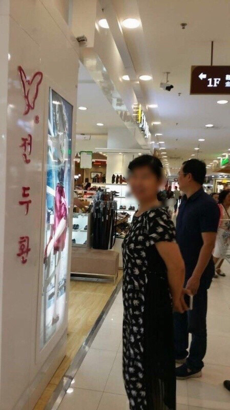 대륙의 한 신발가게 이름.jpg | 인스티즈