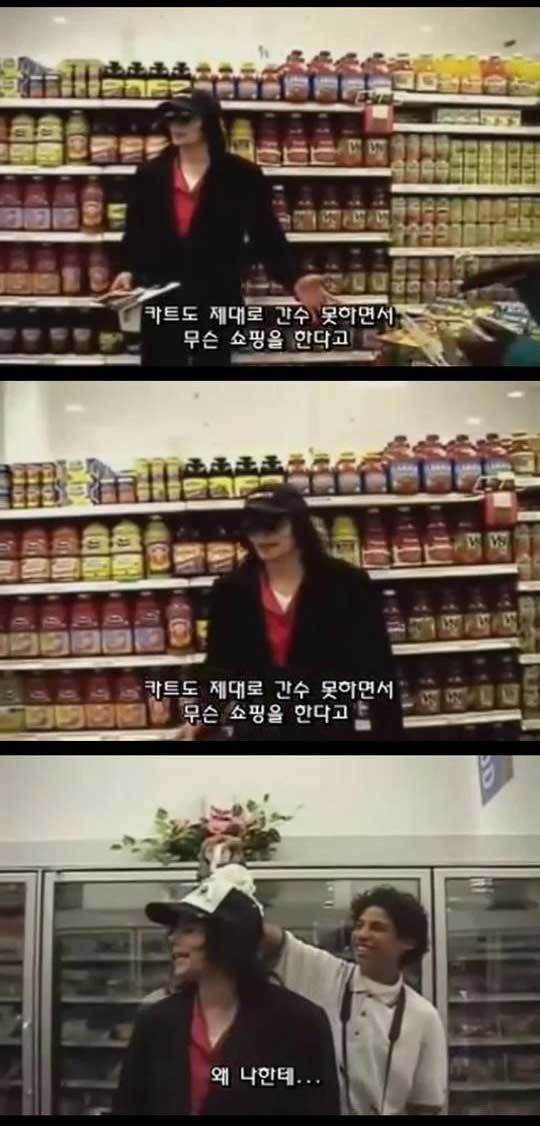 마트에서 장보는게 꿈이었던 남자 | 인스티즈
