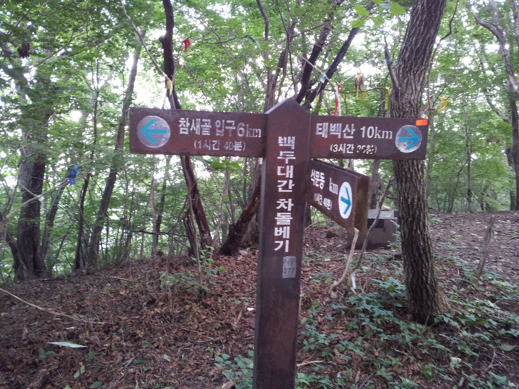쉼터대패삼겹살 이미지