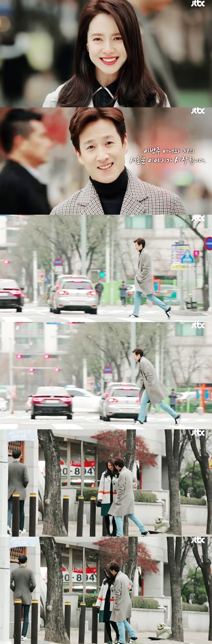 [이번주아내가바람을핍니다] 송지효, 이선균 주연의 2일 종영한 웰메이드 드라마 명대사들-마지막화까지 | 인스티즈